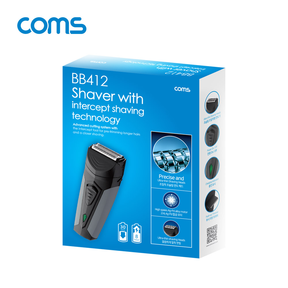 Coms USB 면도기(3중날) / 초밀착 초슬림 면도 / 생활방수(물세척) / 전기 면도기