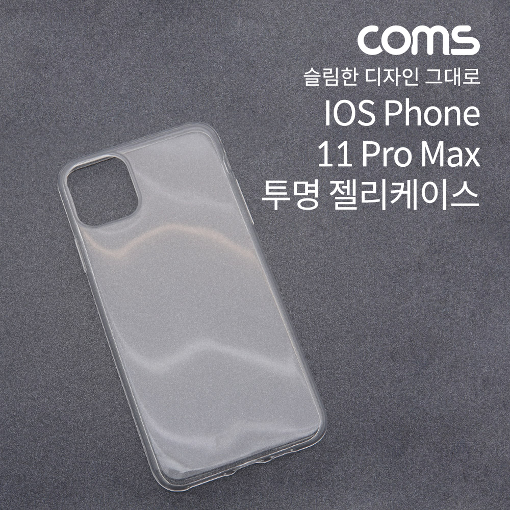 Coms 스마트폰 케이스 / 투명 케이스 / 젤리 케이스 / IOS 11 Pro Max
