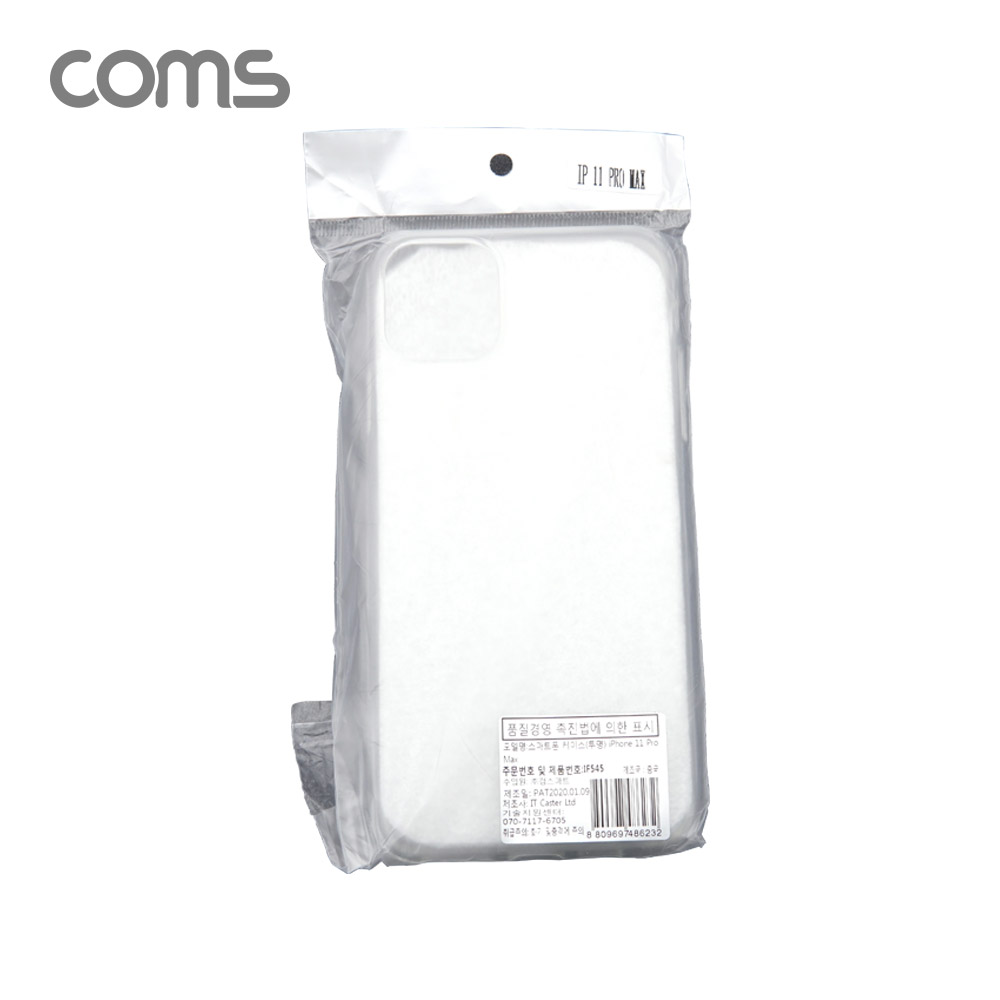 Coms 스마트폰 케이스 / 투명 케이스 / 젤리 케이스 / IOS 11 Pro Max
