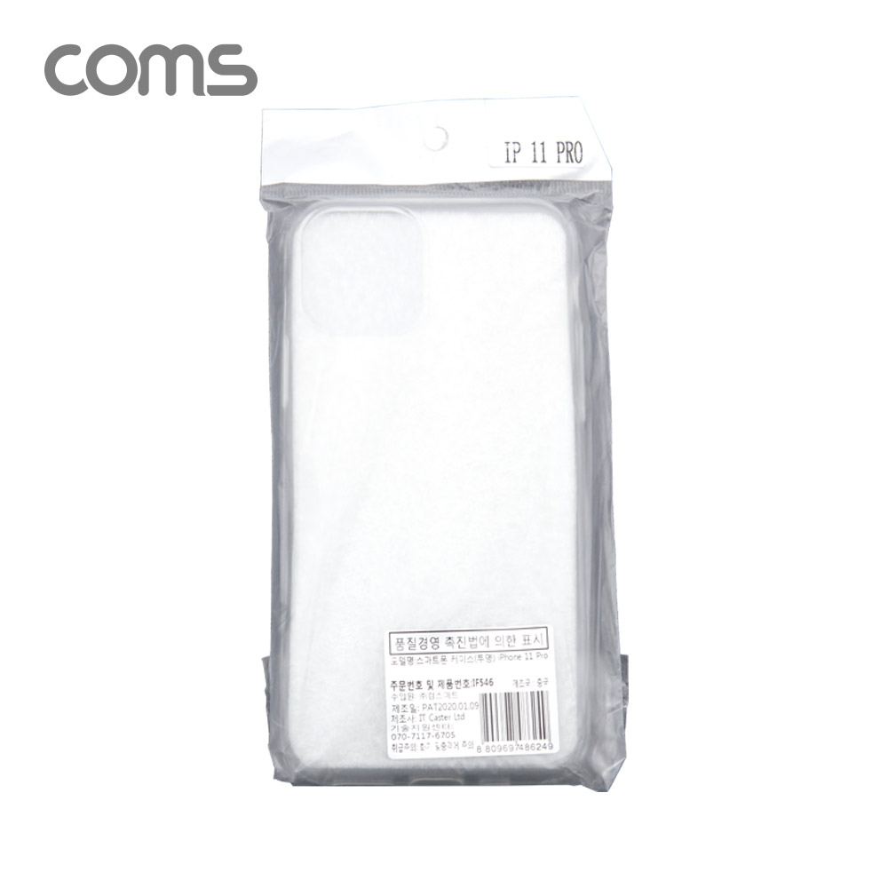 Coms 스마트폰 케이스 / 투명 케이스 / 젤리 케이스 / IOS 11 Pro