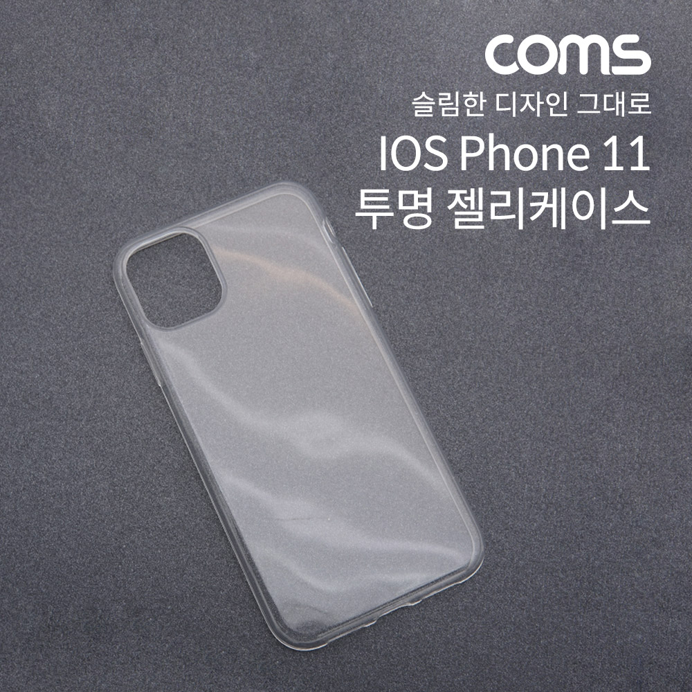 Coms 스마트폰 케이스 / 투명 케이스 / 젤리 케이스 / IOS 11