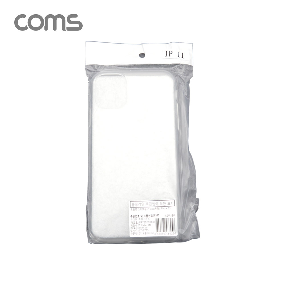 Coms 스마트폰 케이스 / 투명 케이스 / 젤리 케이스 / IOS 11