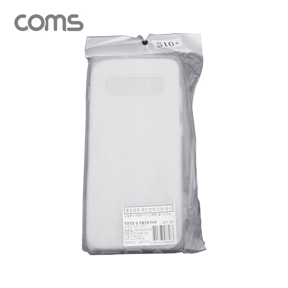 Coms 스마트폰 케이스 / 투명 케이스 / 젤리 케이스 / 갤럭시S 10+