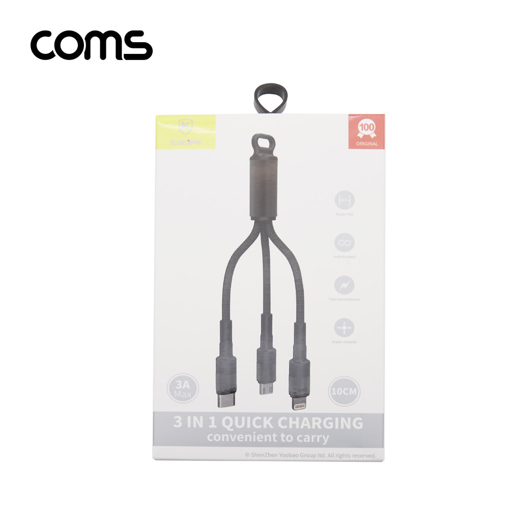 Coms 3 in 1 스마트폰 멀티 케이블 / 10cm / 3A / USB 3.1 Type C, 8Pin, Micro 5Pin