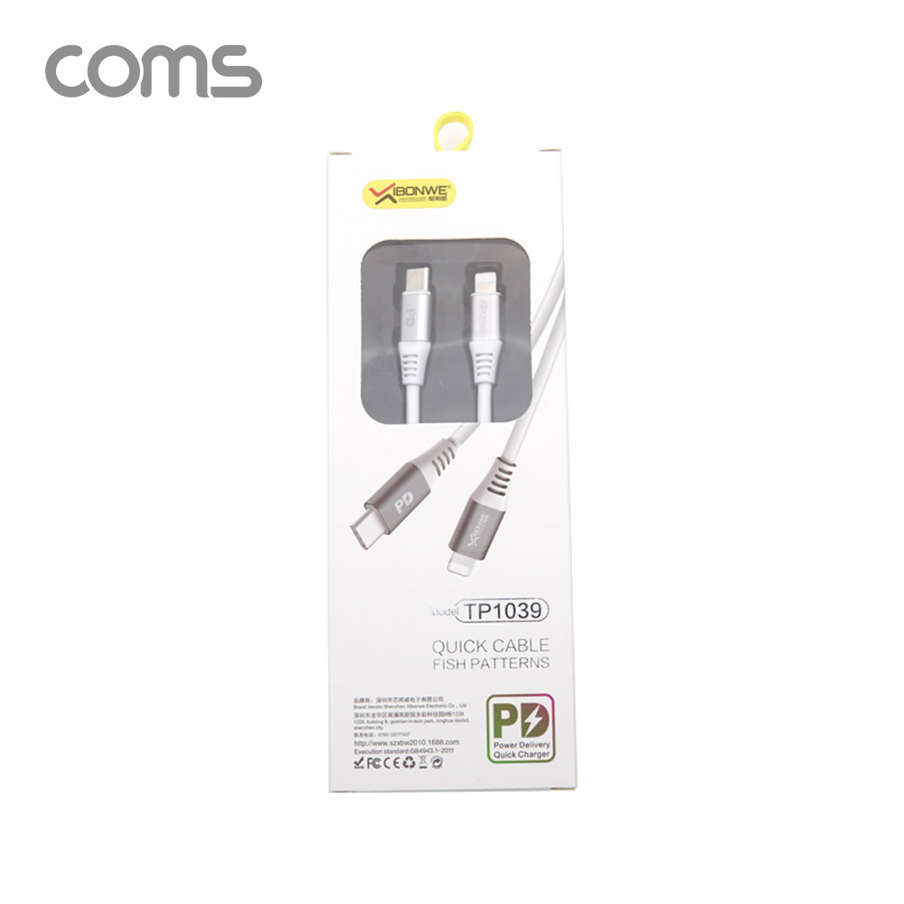 Coms USB 3.1(Type C) to 8핀 케이블 (USB-C M/8Pin M) / 1M / 5A