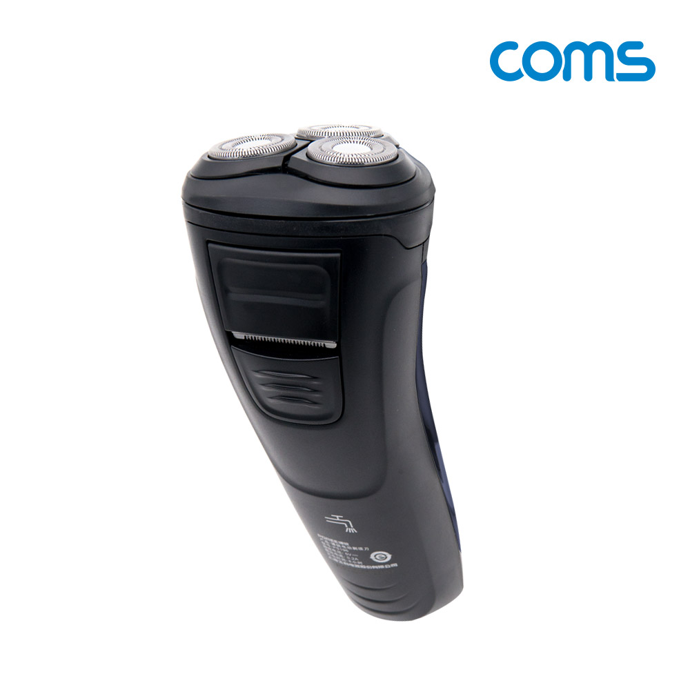 Coms USB 면도기(3중날) / 초밀착 초슬림 면도 / 생활방수(물세척) / 전기 면도기