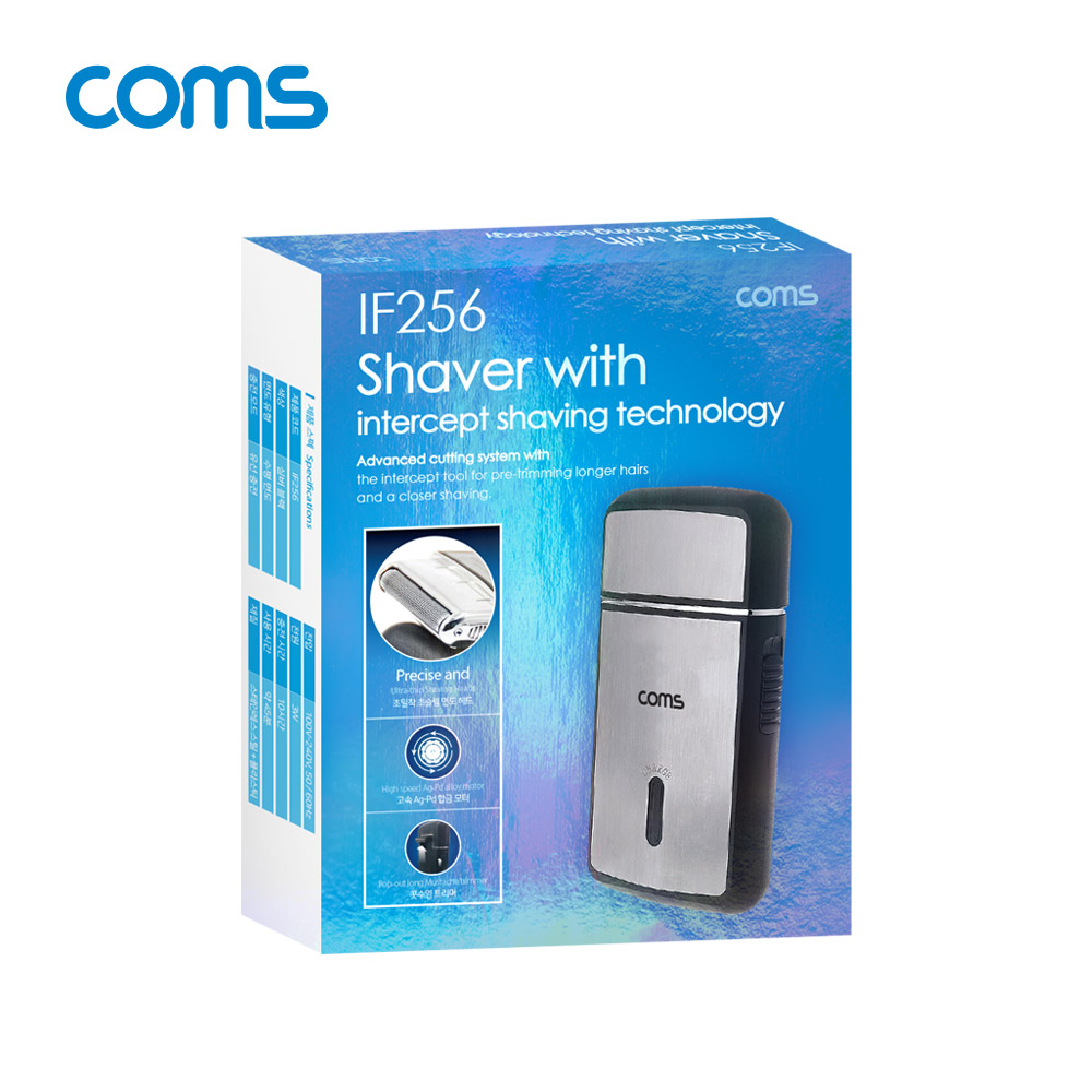 Coms USB 면도기(1중날) / 초밀착 초슬림 면도 / 생활방수(물세척) / 전기 면도기 / 경제형