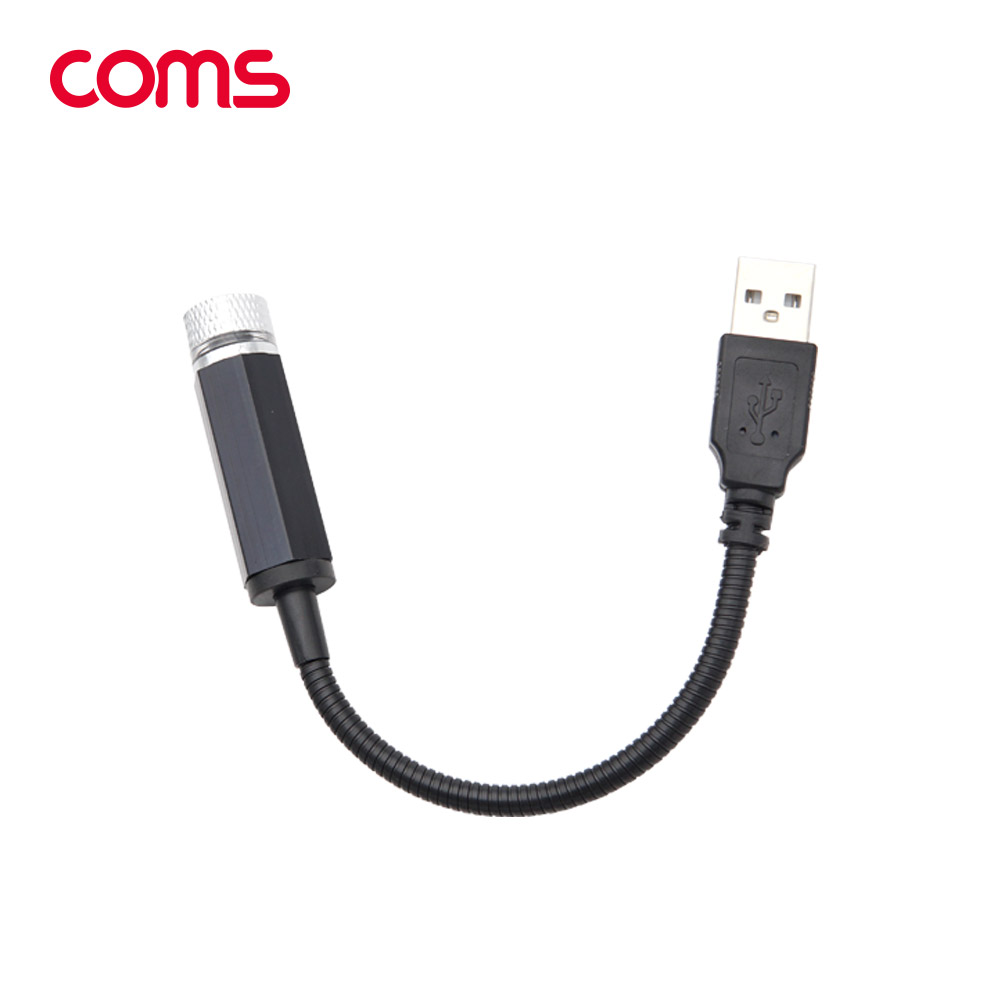 Coms USB 램프 / 데코레이션 램프 / 차량용 무드등