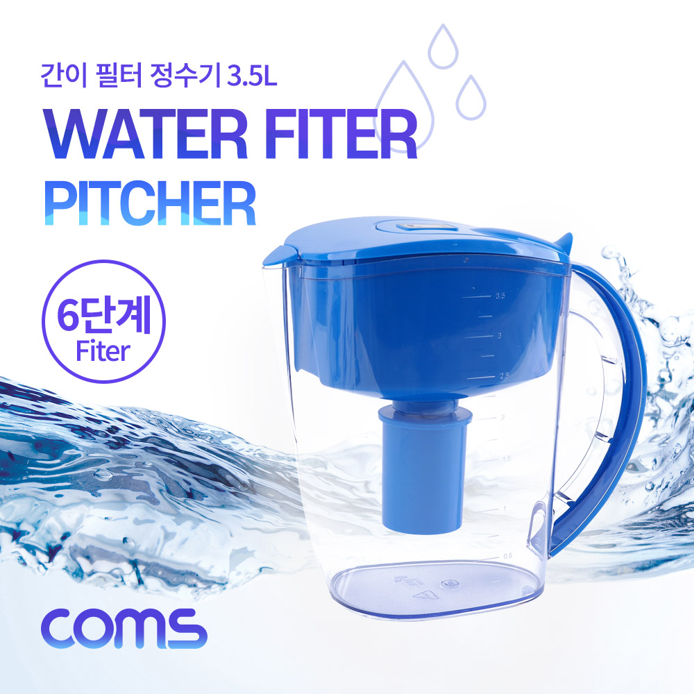 Coms 간이 정수기 / 정수 필터 / 3.5L / 알칼리 정수기 / 휴대용 / 가정용