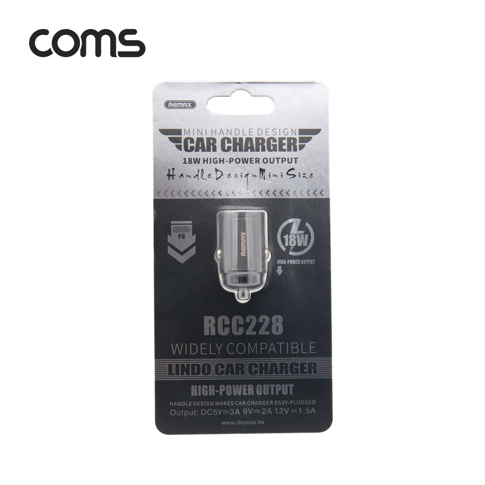 Coms 차량용 전원 시가잭(Type C) / QC 3.0 고속 충전기 / 시거잭 / 초소형 / 블랙