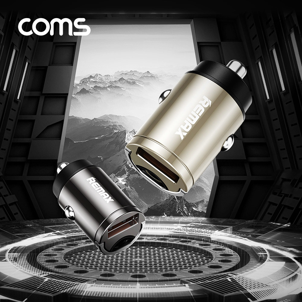 Coms 차량용 전원 시가잭(USB A) / QC 3.0 고속 충전기 / 시거잭 / 초소형 / 실버