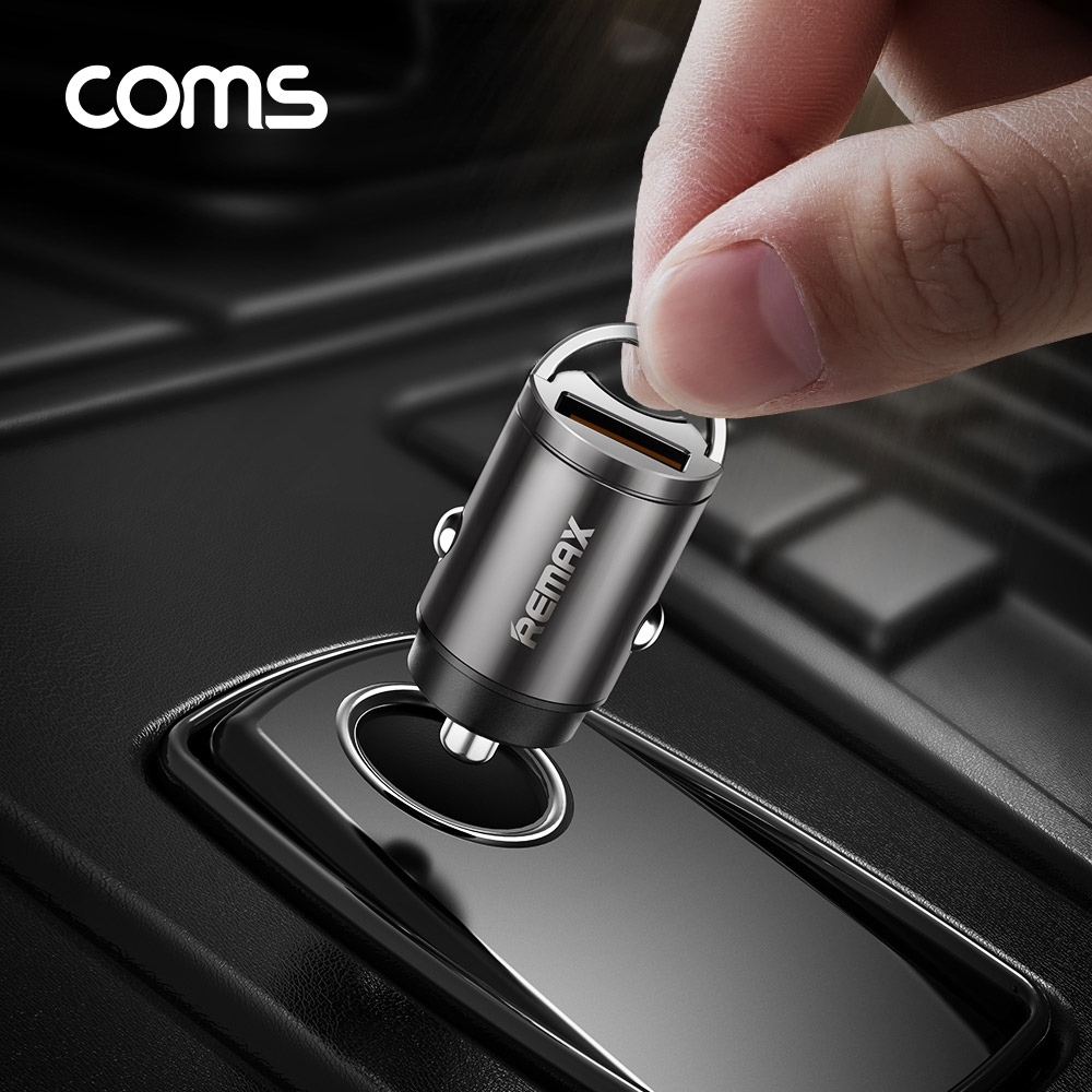 Coms 차량용 전원 시가잭(USB A) / QC 3.0 고속 충전기 / 시거잭 / 초소형 / 실버