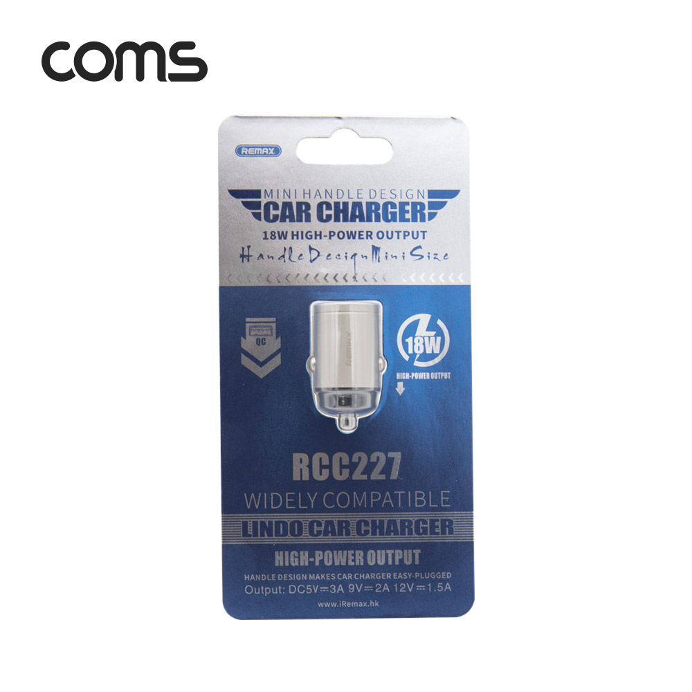 Coms 차량용 전원 시가잭(USB A) / QC 3.0 고속 충전기 / 시거잭 / 초소형 / 실버