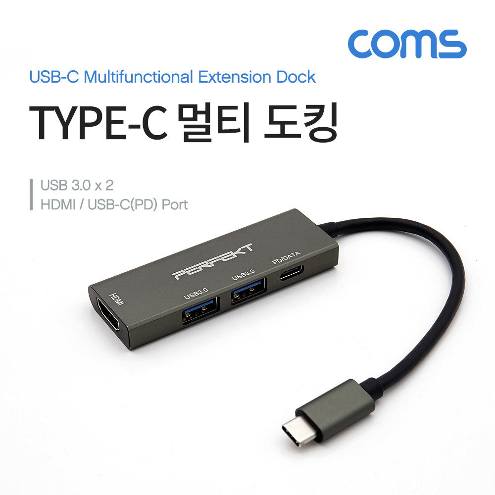 Coms USB 3.1 Type C 멀티 도킹&허브 / USB 3.0x2 + HDMI + Type-C(PD/CATA) 포트