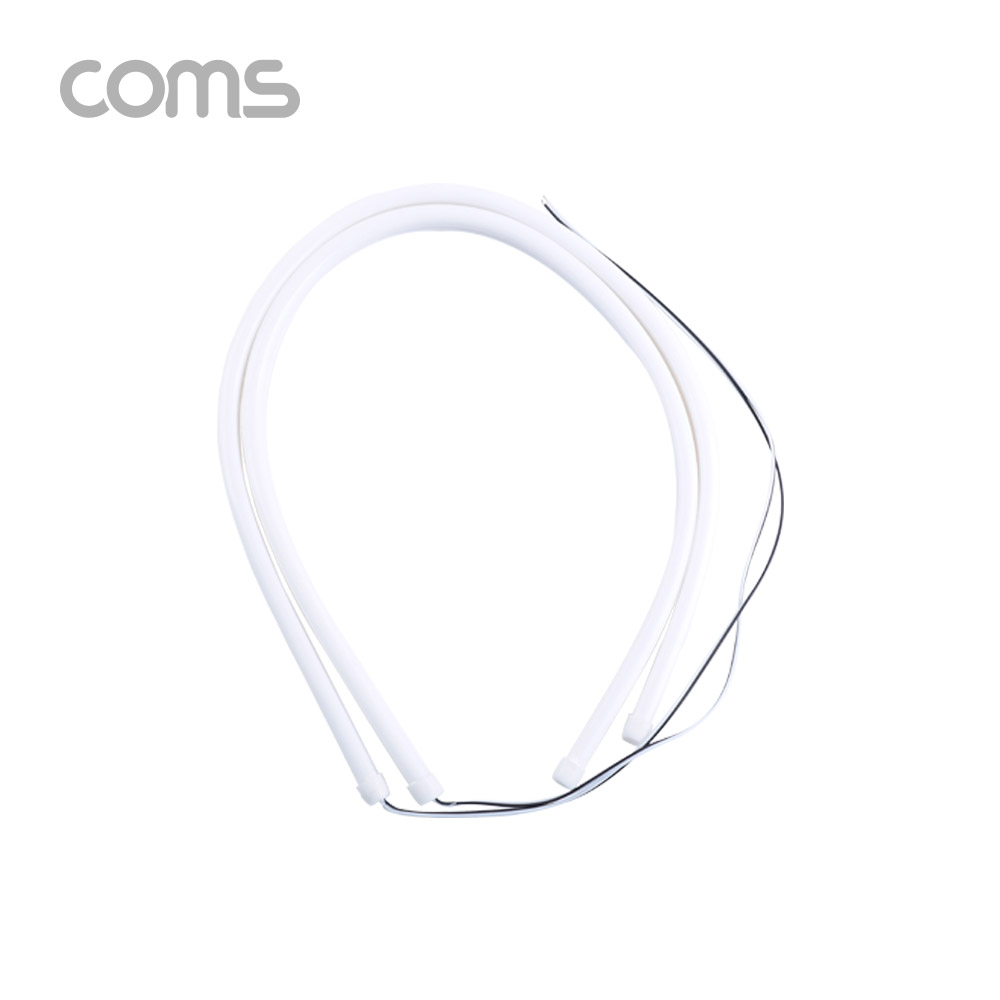 Coms LED 슬림형 (줄/띠형) / 차량용 라이트 가이드 / 60cm / White