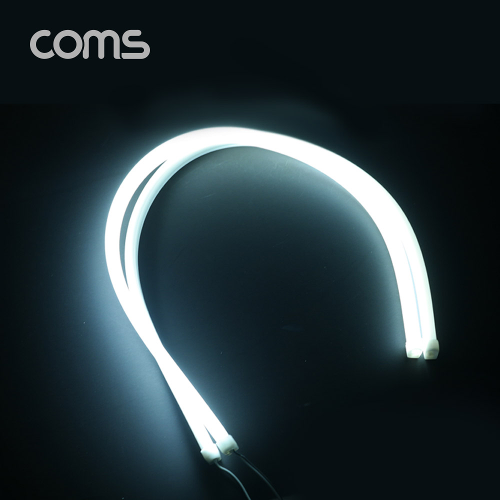 Coms LED 슬림형 (줄/띠형) / 차량용 라이트 가이드 / 60cm / White