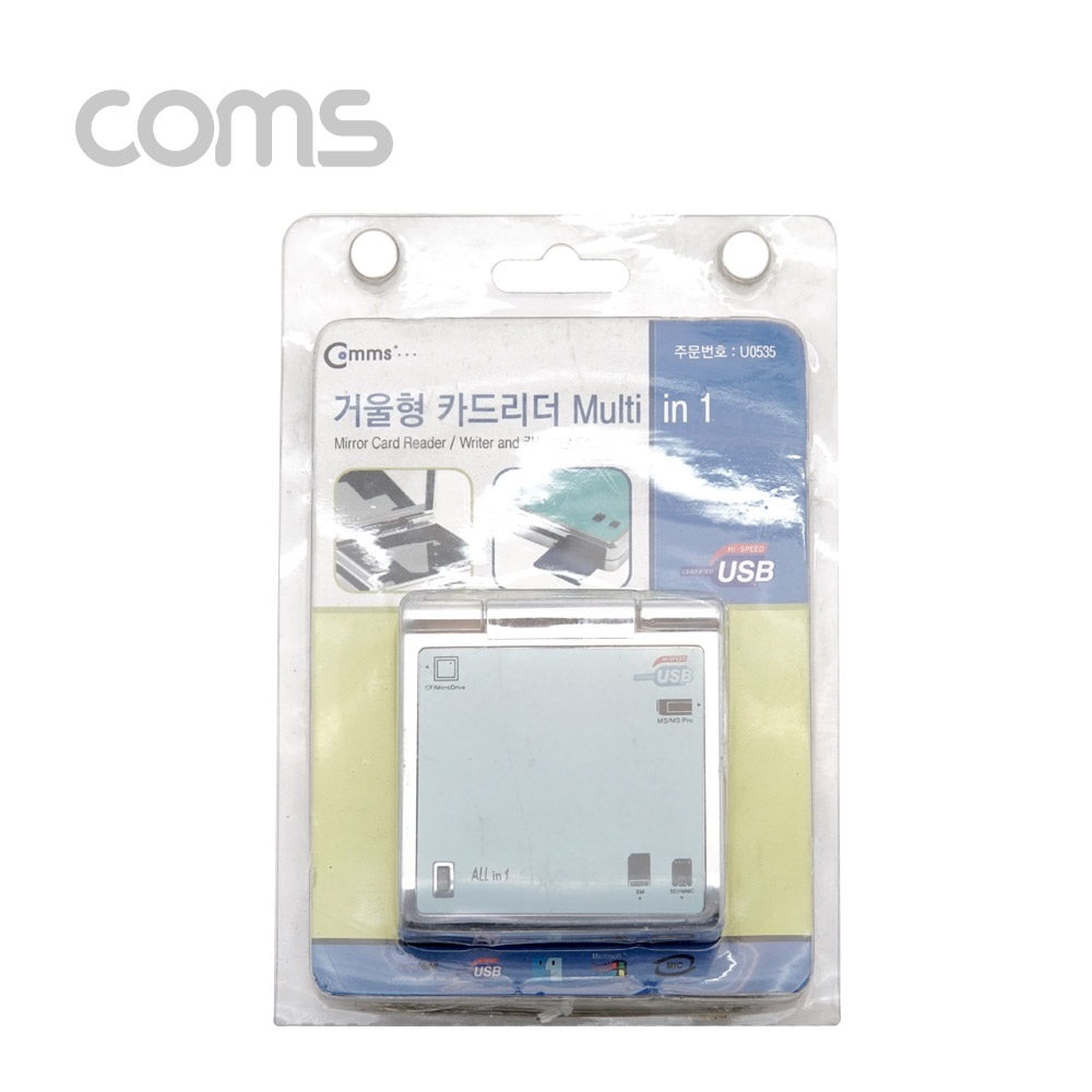 Coms USB2.0 카드리더 올인원(거울형)/ ALL In 1
