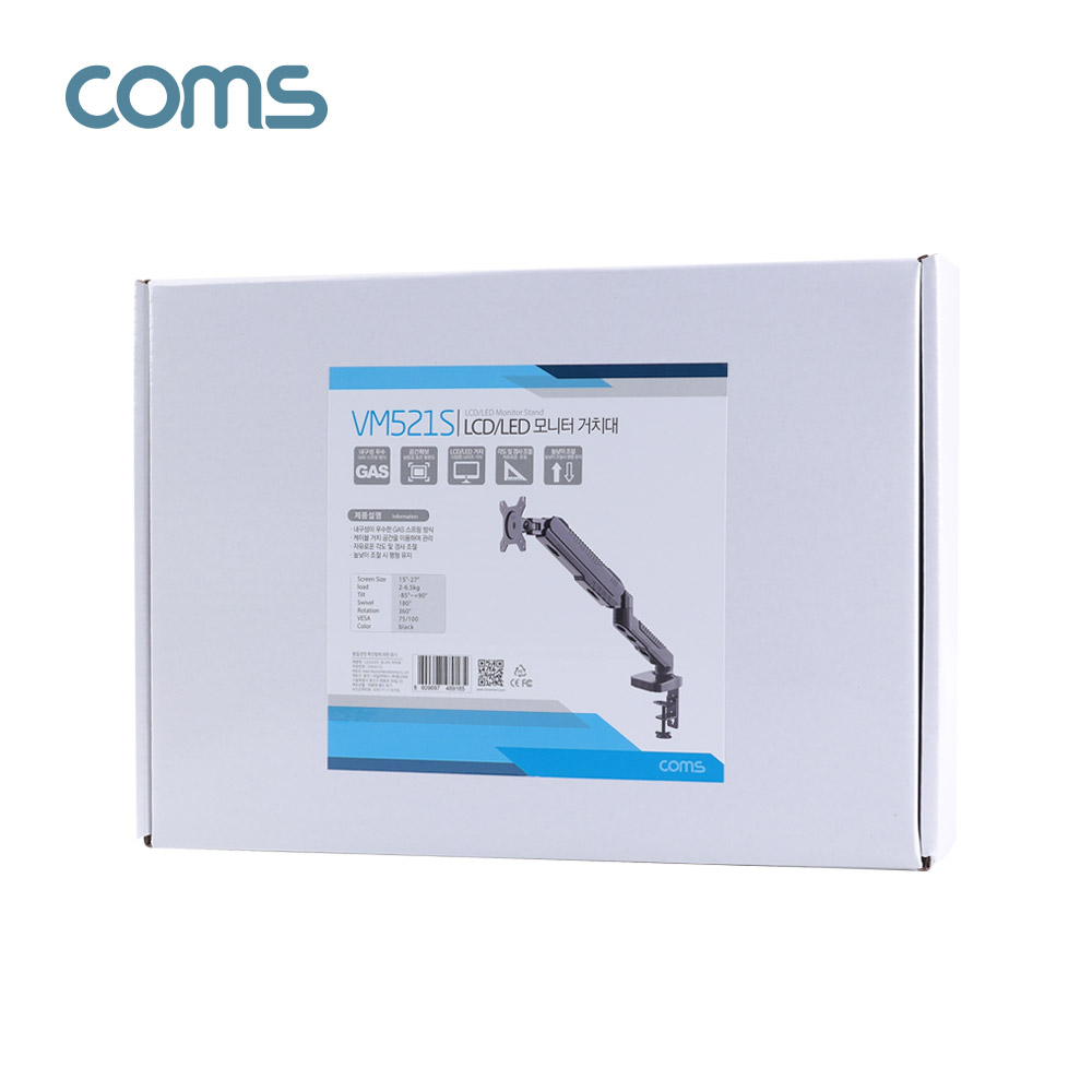 Coms 모니터 거치대 / 회전 삼관절 ARM형, 6.5kg(상하좌우)