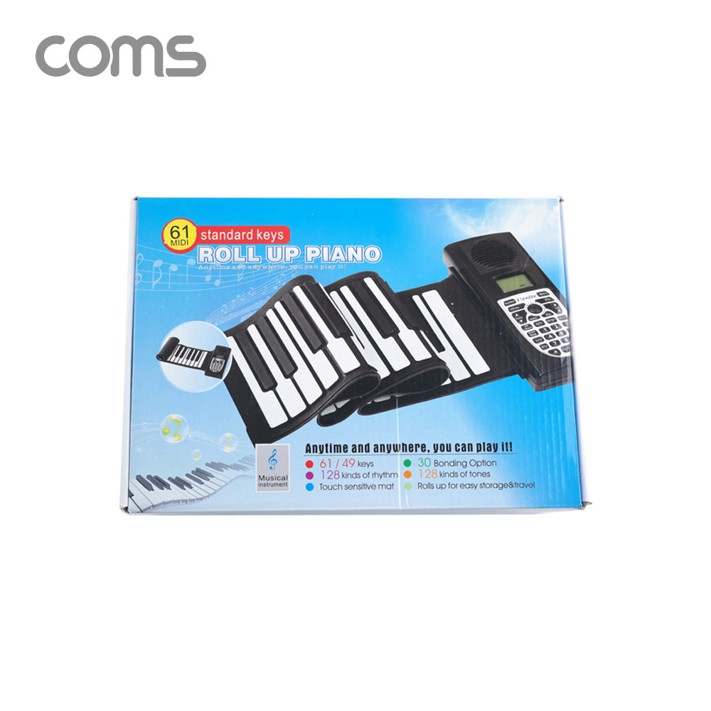 Coms 롤업 피아노 / 접이식 피아노 / 휴대용 피아노