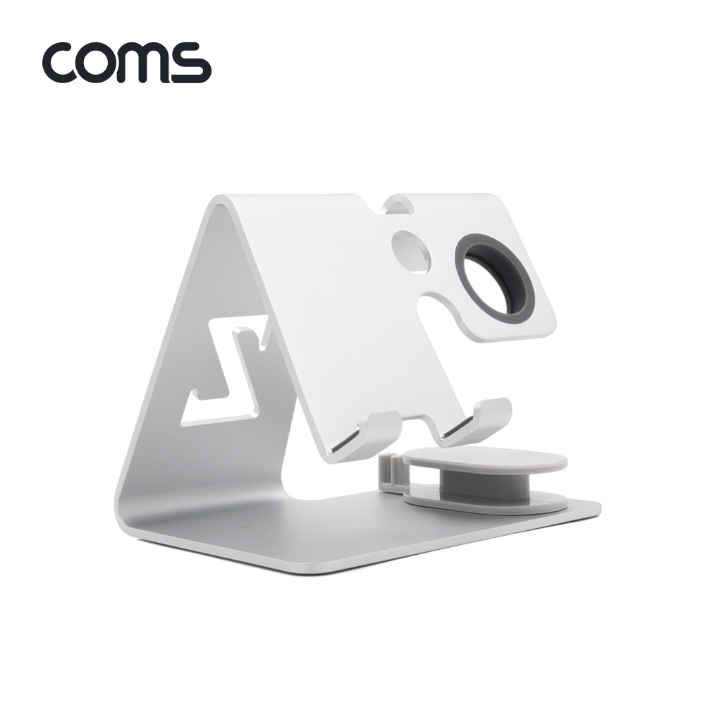 Coms 스마트폰 거치대 / 스마트워치 거치대 / 알루미늄 스탠드 / 탁상용 / Silver