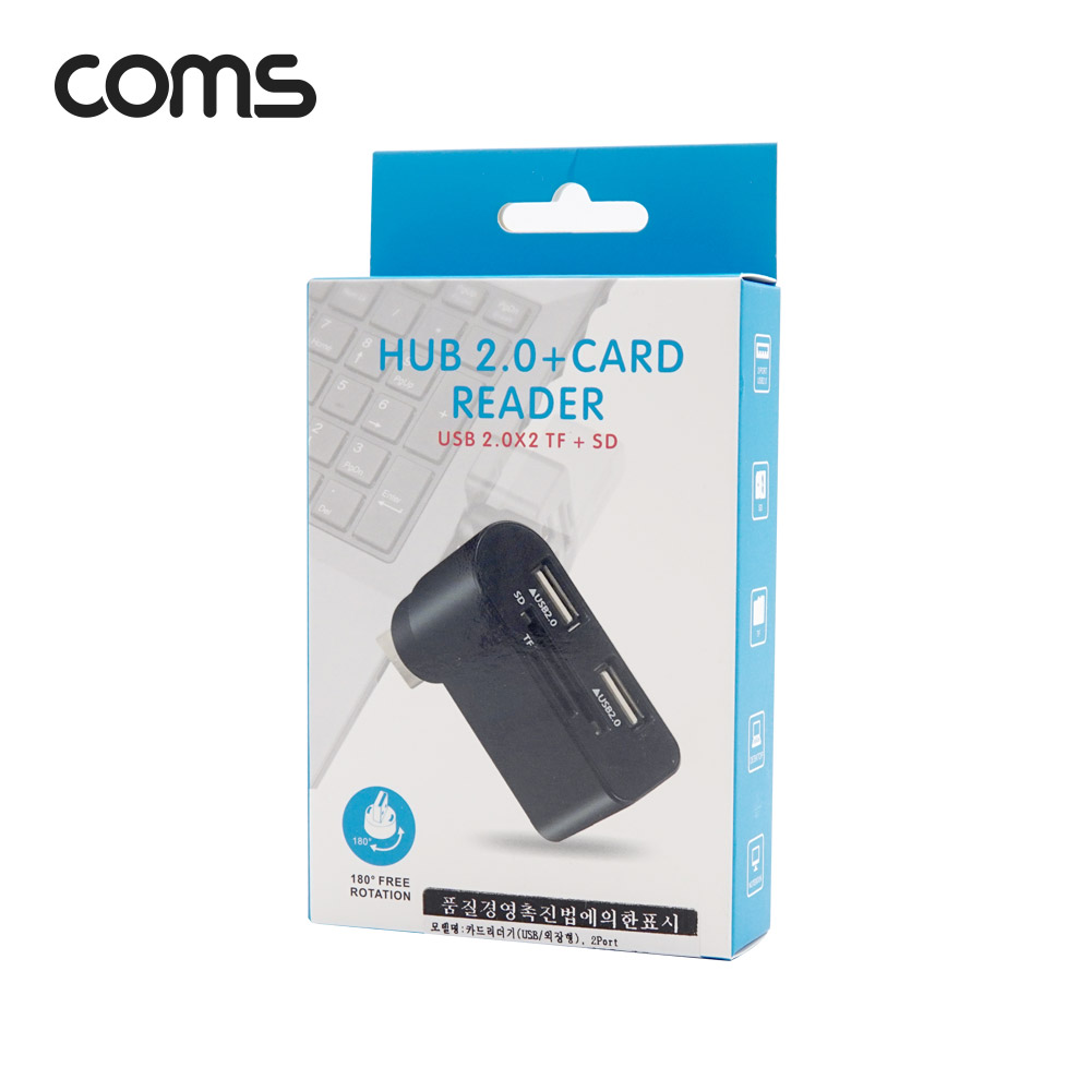 Coms 멀티 USB 2.0 2포트 허브 + 외장형 카드리더기(Micro SD (TF) /SD)