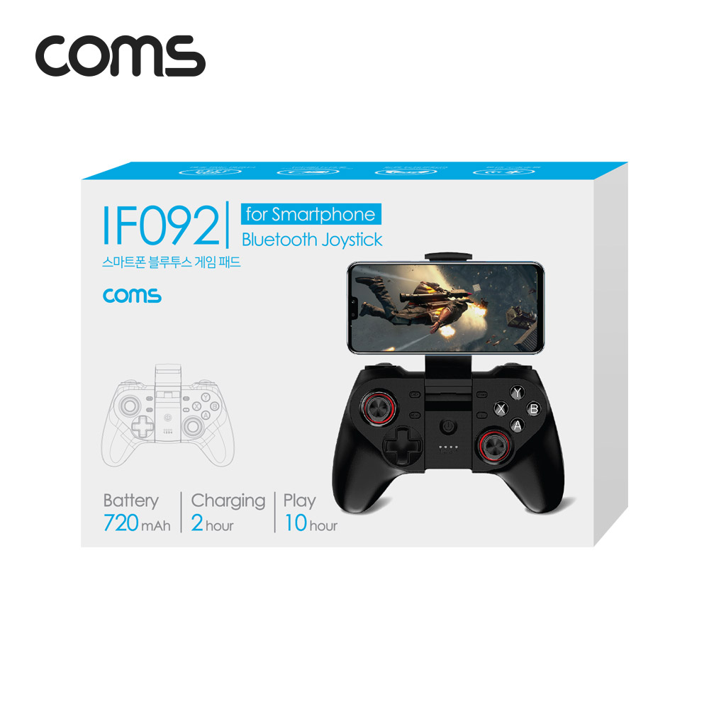 Coms 블루투스 무선 게임패드 / 조이스틱
