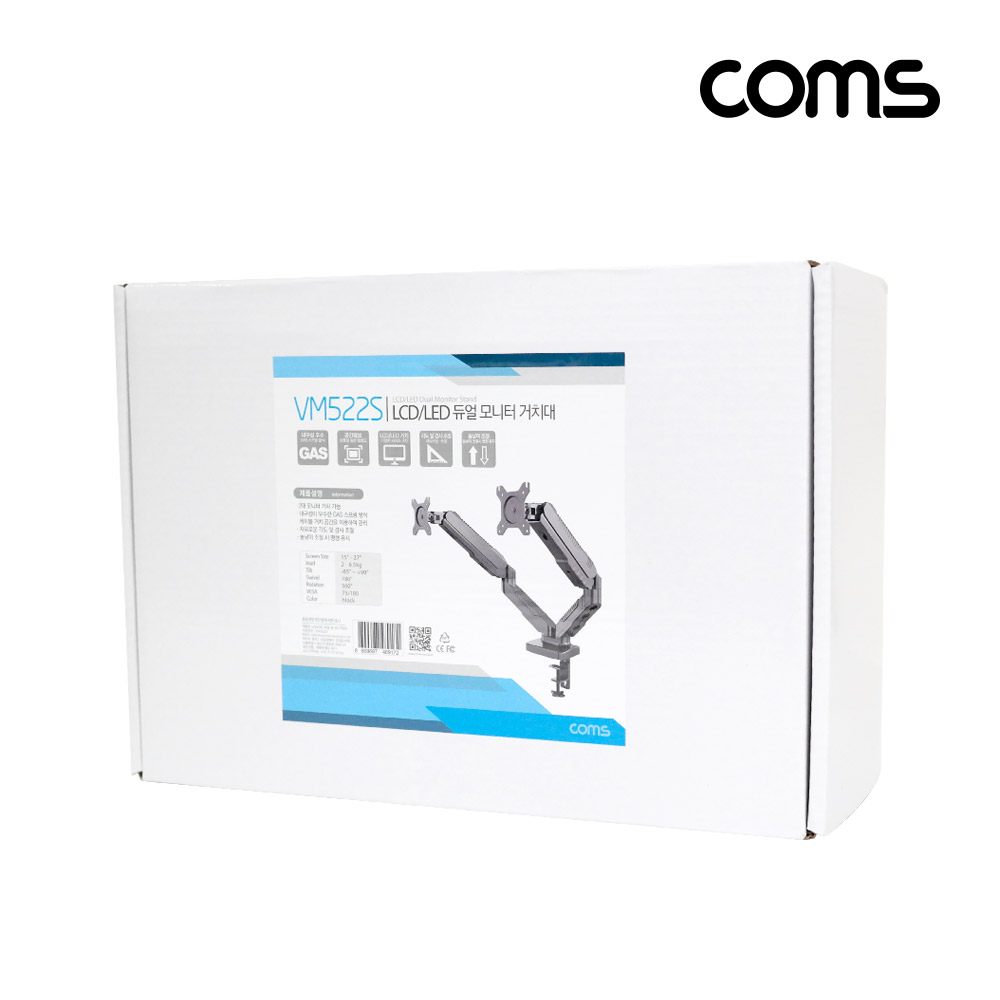 Coms 듀얼 모니터 거치대 / 회전 삼관절 ARM형, 1개당 최대하중 6.5kg