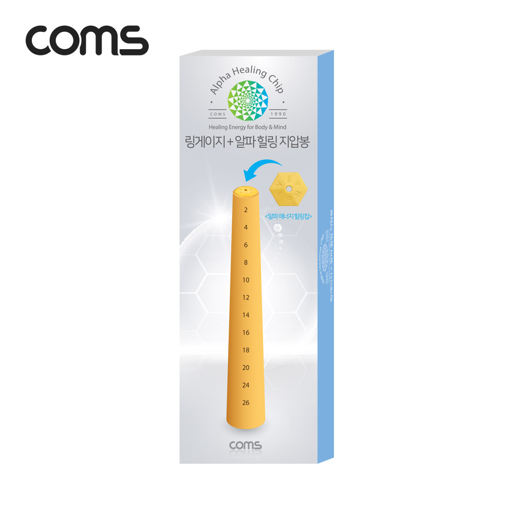 Coms 봉게이지(링게이지) 알파 힐링 지압봉 15cm / 반지 치수 측정 / 반지 사이즈 조절