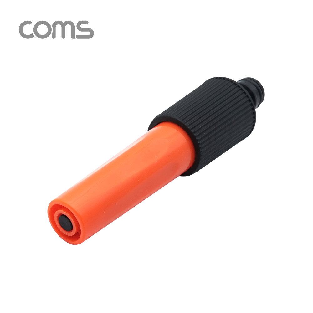 Coms 호스용 노즐 조절기 / 물 조절 / 회전 / 수도용