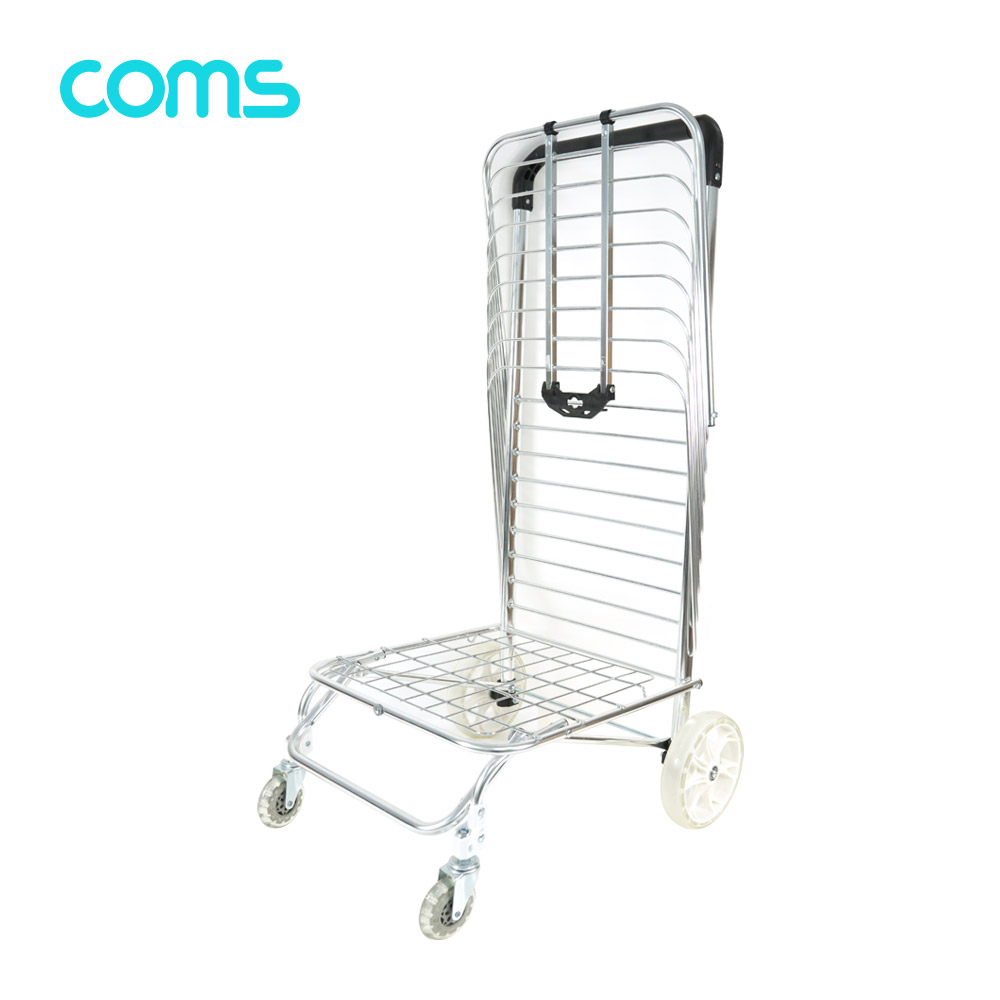 Coms 접이식 핸디 캐리어 / 알루미늄 쇼핑 카트 / 다용도 카트 / 폴딩