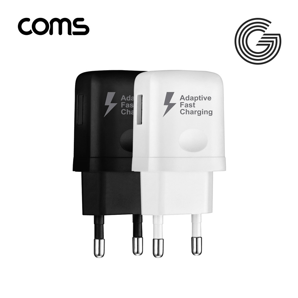 Coms G POWER QC 3.0(12V/9V/5V) 초고속 가정용 충전기 / 블랙