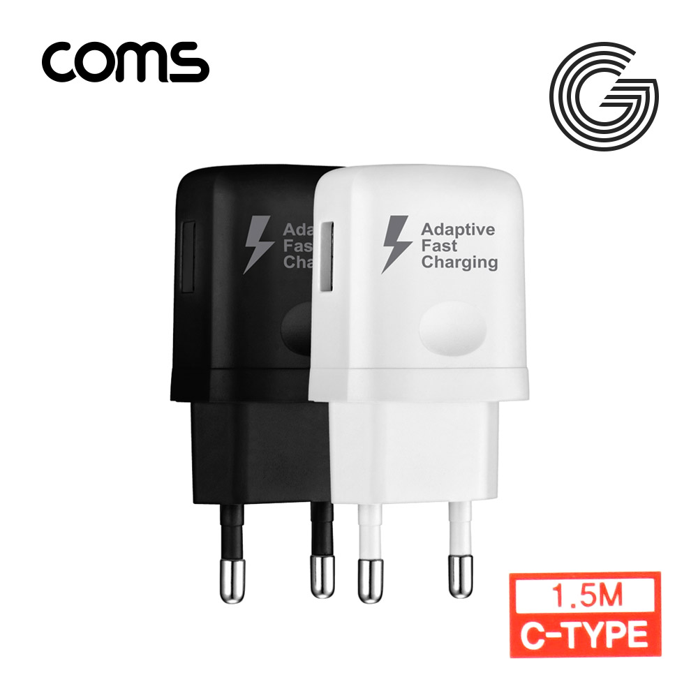 Coms G POWER QC 3.0(12V/9V/5V) 초고속 가정용 충전기 / 블랙 / C type 케이블 1.5m