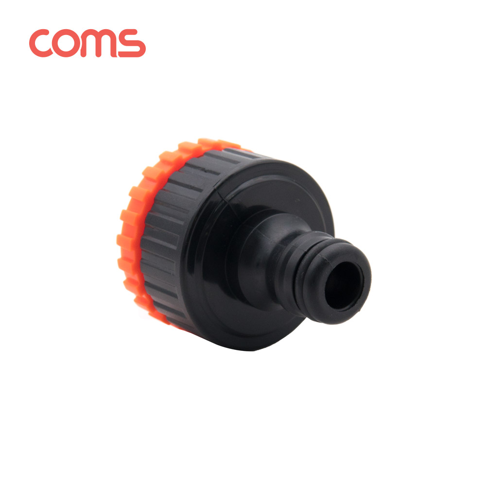 Coms 나사형 호스 연결 어댑터 / 1형 - 3/4형 / 커넥터 / 수도꼭지 연결 / Black