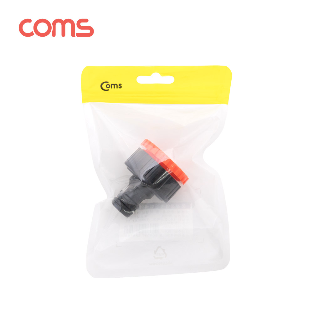 Coms 나사형 호스 연결 어댑터 / 1형 - 3/4형 / 커넥터 / 수도꼭지 연결 / Black