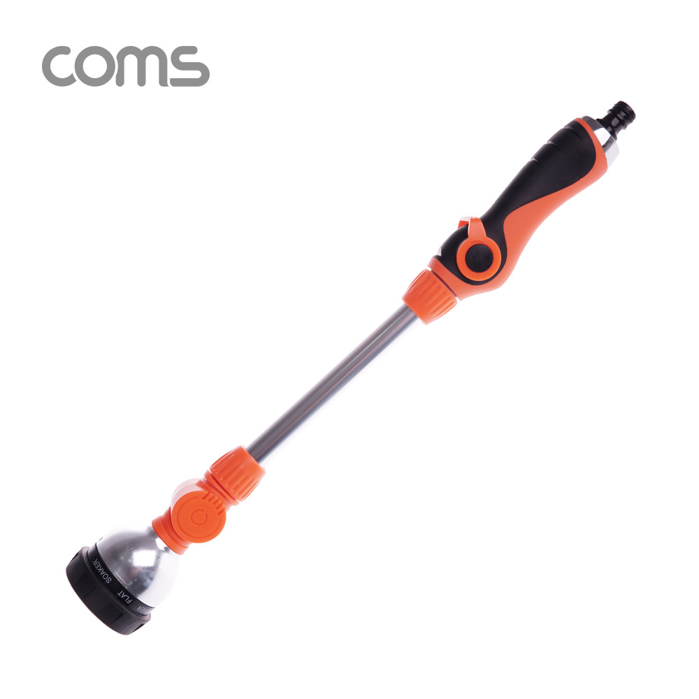 Coms 다용도 스프레이 / 물 분사기 / 470mm / 세차 용 / 청소용 / 원예 용 / 8 분사 / 조립