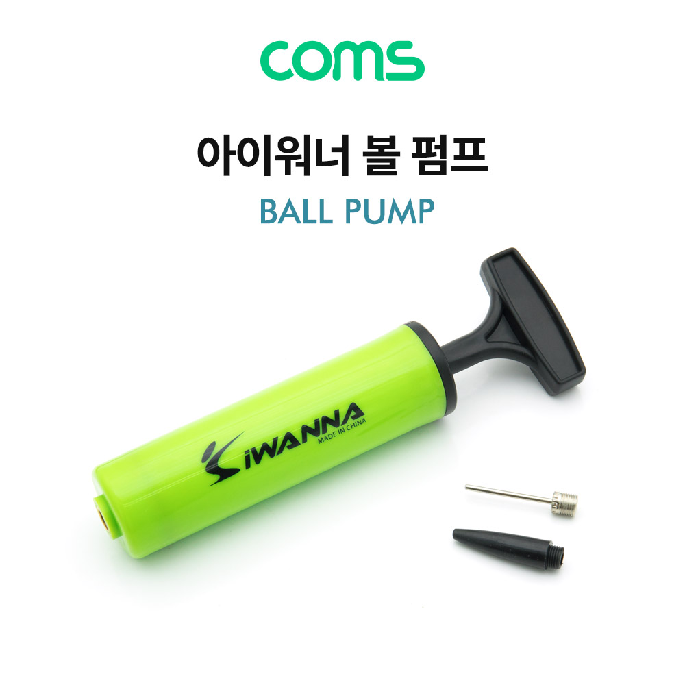 Coms 아이워너 볼 펌프 / 공기 주입 / 손 펌프 / 휴대용