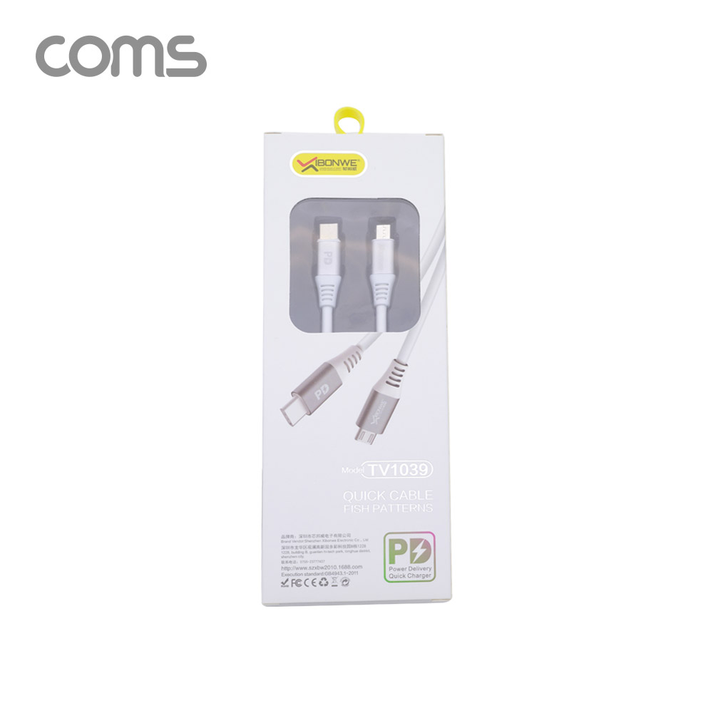 Coms USB 3.1(Type C) to 5핀 케이블 (USB-C M/ Micro 5Pin M) / 1M / 5A