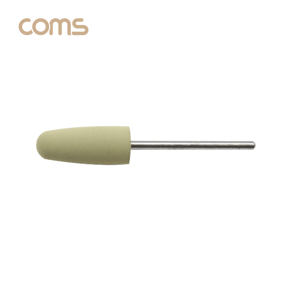 Coms 정밀한 연마용 드릴비트 / 실리카겔 / 고급형 / 총알형 / Yellow