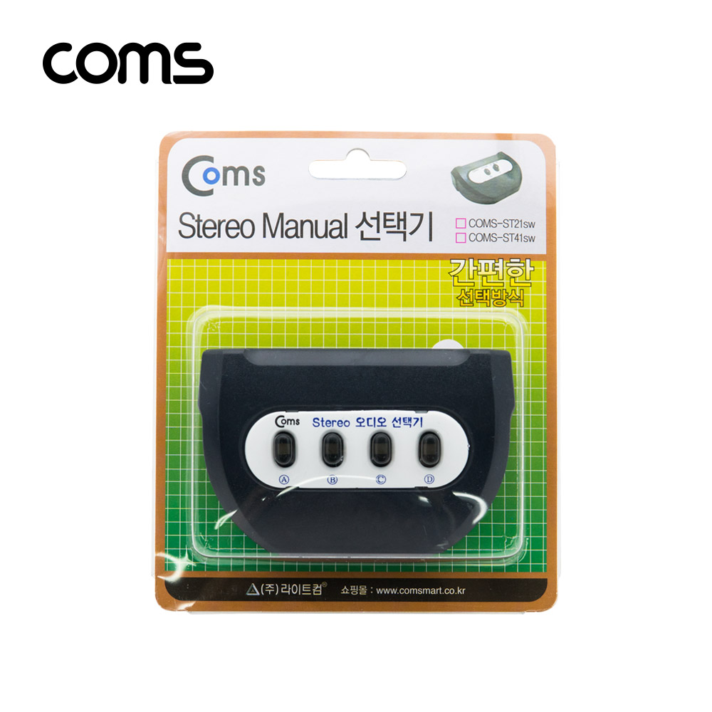 Coms Stereo 수동 선택기 4:1