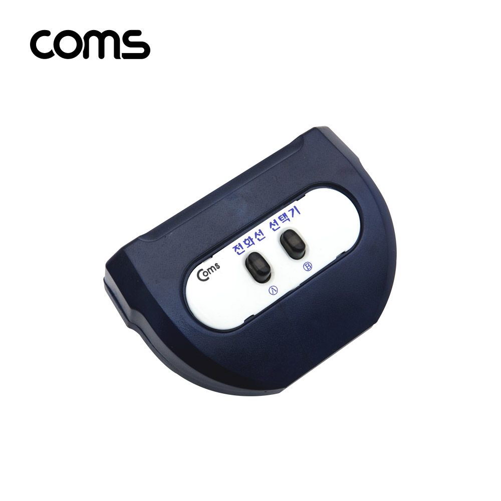 Coms TEL 수동 선택기 2:1