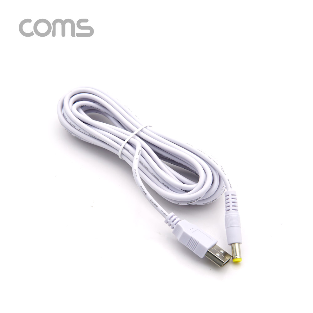 Coms USB 전원 케이블 (USB 2.0 M to DC 5.5/2.1 M) 5M / White