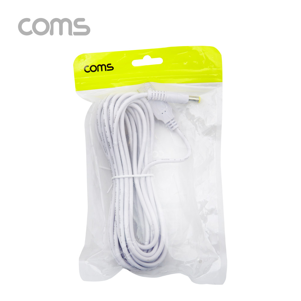 Coms USB 전원 케이블 (USB 2.0 M to DC 5.5/2.1 M) 5M / White