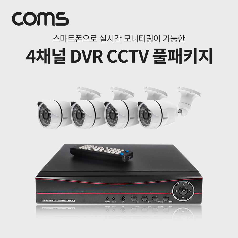 Coms 4채널 DVR CCTV IP 카메라 녹화기 풀패키지 / 실외형x4
