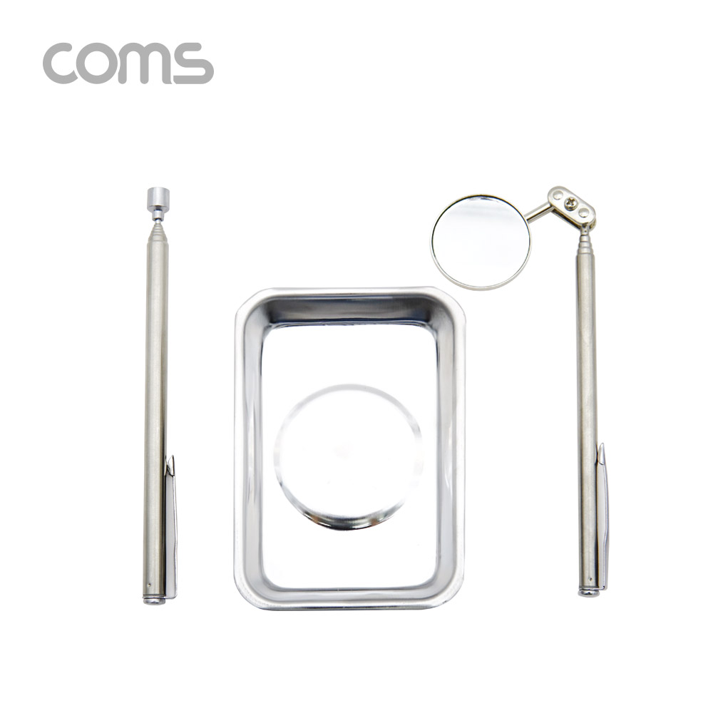 Coms 자석 접시 세트 / 픽업툴 / 미러툴 / 사각 접시 / 거울 도구 / 스틸 재질