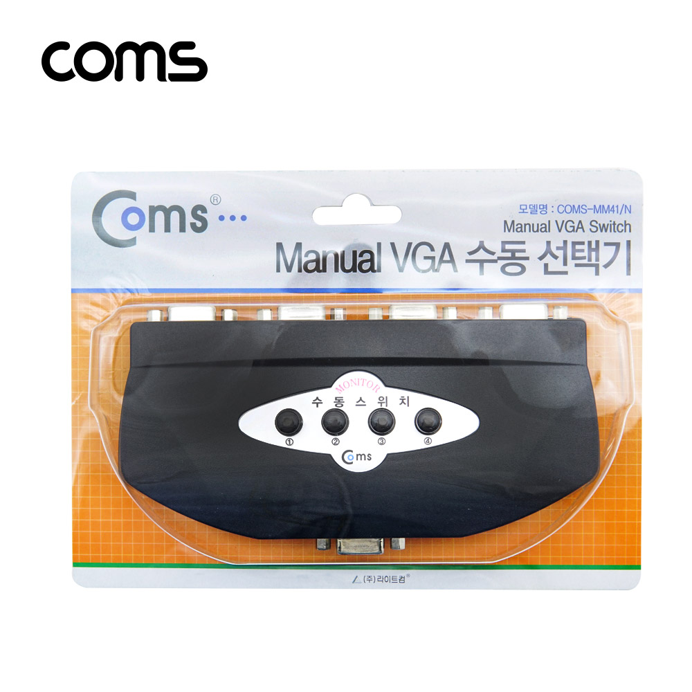 Coms 모니터 공유기(수동 선택기) 4:1 (앞면 4port/New)