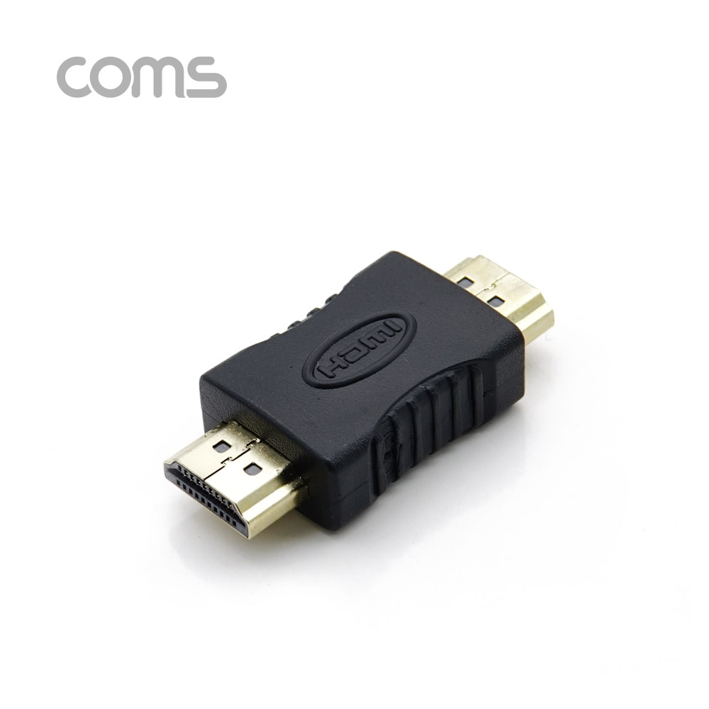Coms HDMI 일체형 연장 젠더 (M/M)