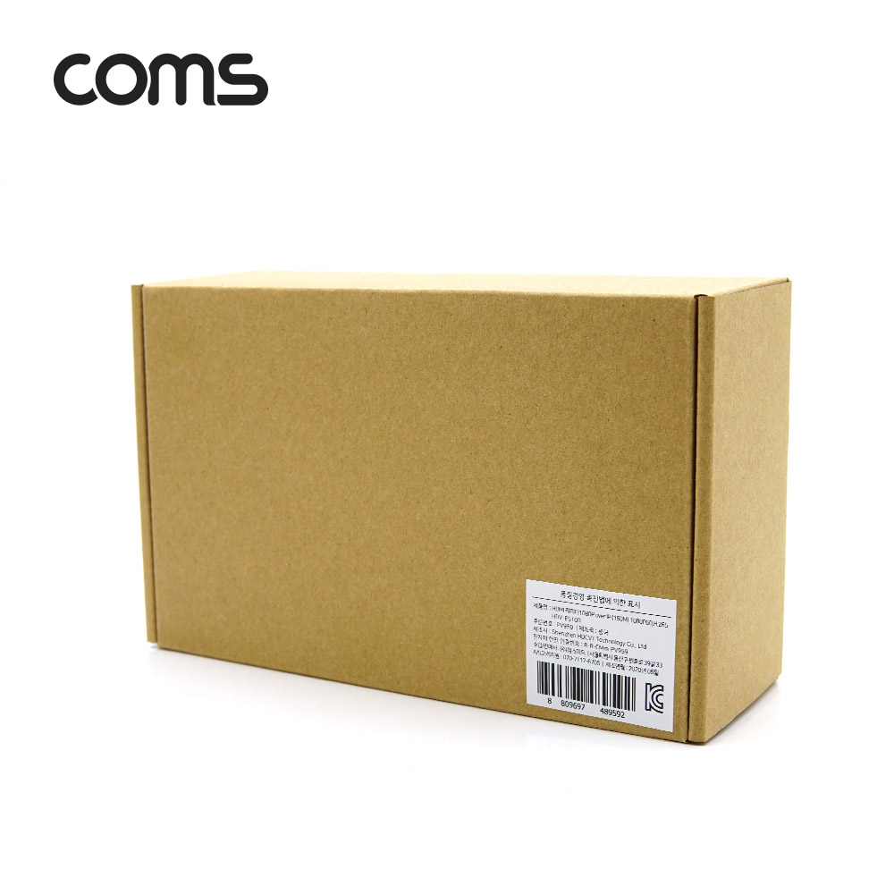 Coms HDMI 리피터(RJ45) 송/수신기 세트, 전송 거리 100M , Full HD지원