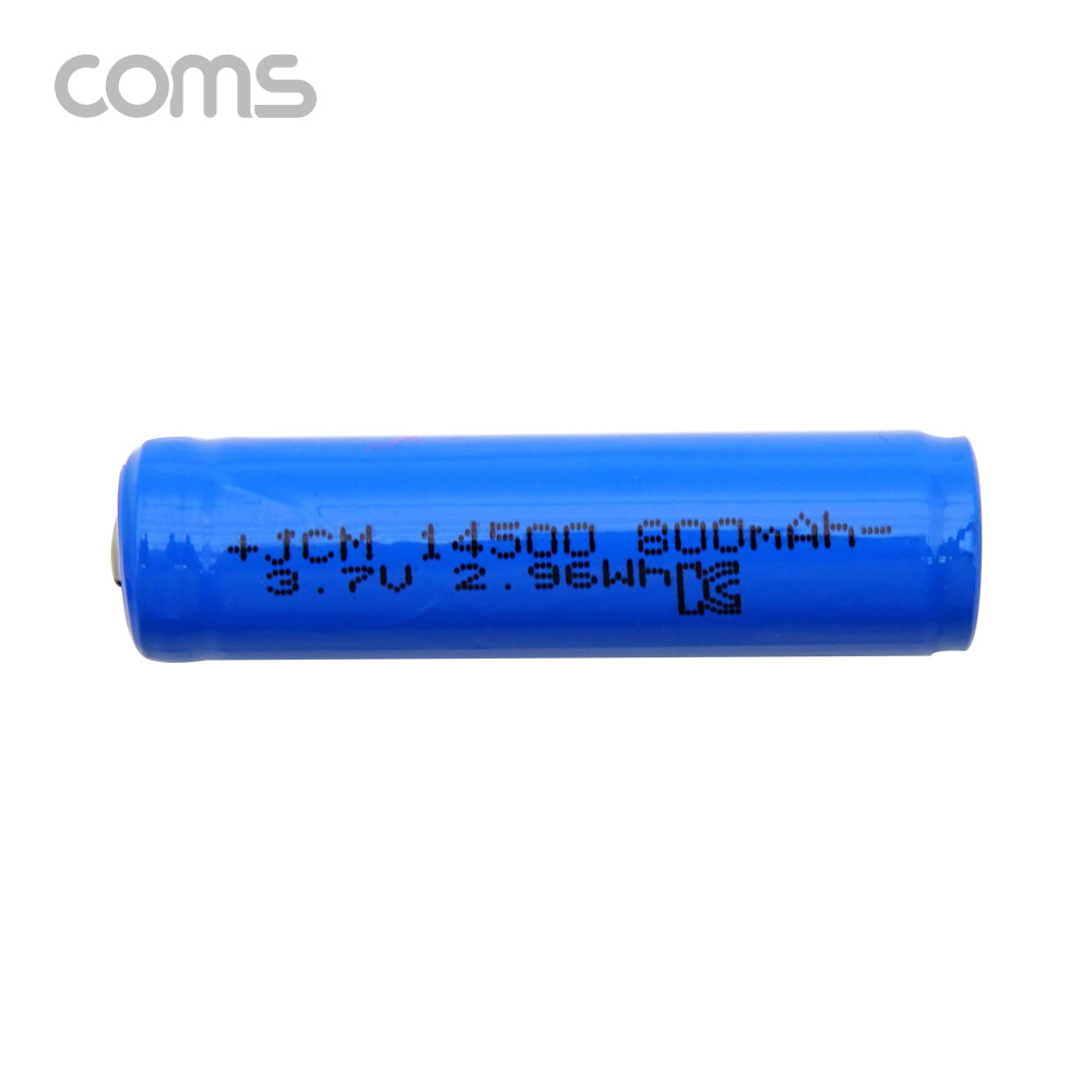 Coms 14500 충전지, 리튬이온 배터리 - 800mAh / AA 건전지 비교 / KC인증제품