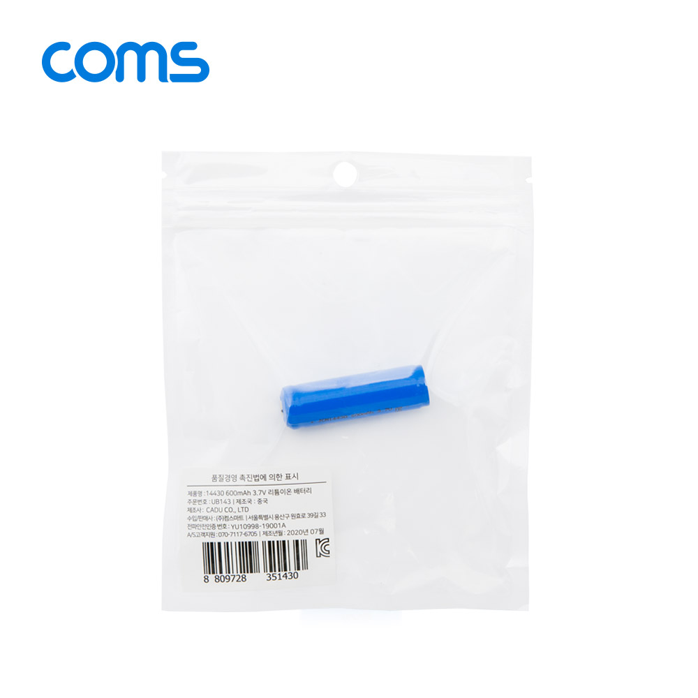 Coms 14430 Li-ion 충전지 / 리튬이온 배터리 / 600mAh / 3.7V / AA사이즈 호환