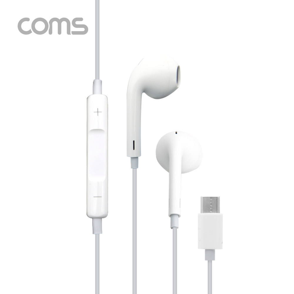 Coms 스테레오 이어폰 1.2m / C-Type 이어폰 / 컨트롤 리모콘 / 마이크 / Stereo / White